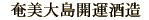 れんと