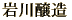 甜