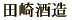 七夕